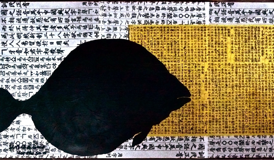 "Sun is a word for the Sun", 2011 Collage by John Greer (67" x 30")